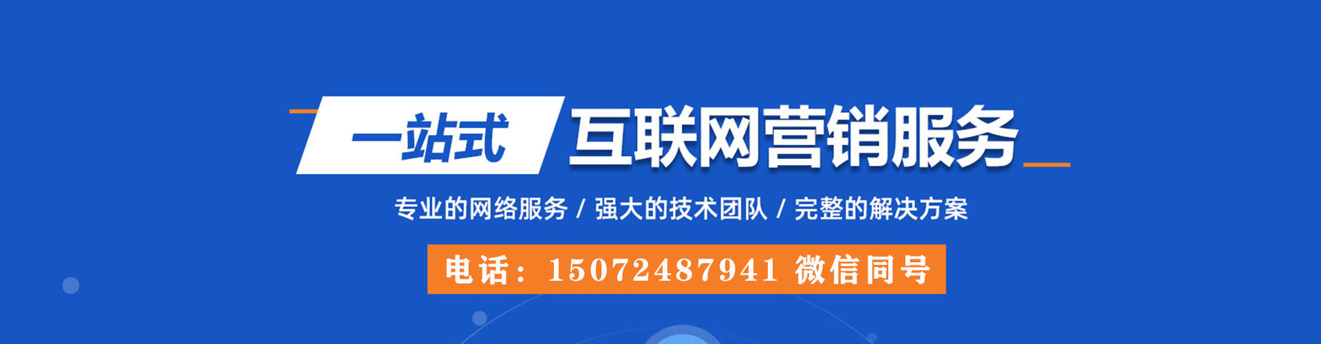 茅箭百度开户高返点
