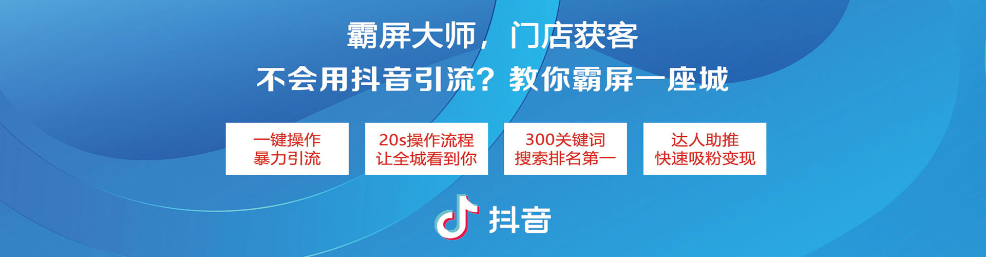 茅箭sem专员