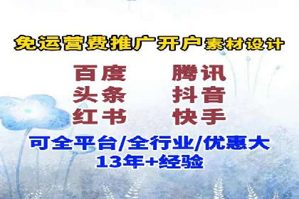 竞价排名在移动端广告的案例研究