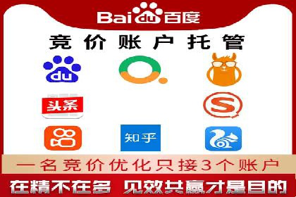 攻略大全：百度推广操作实战经验分享