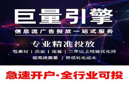 从零到一：一个完整的SEM竞价推广案例解析